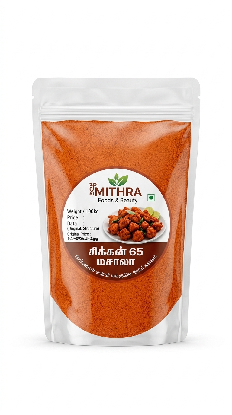 Chicken 65