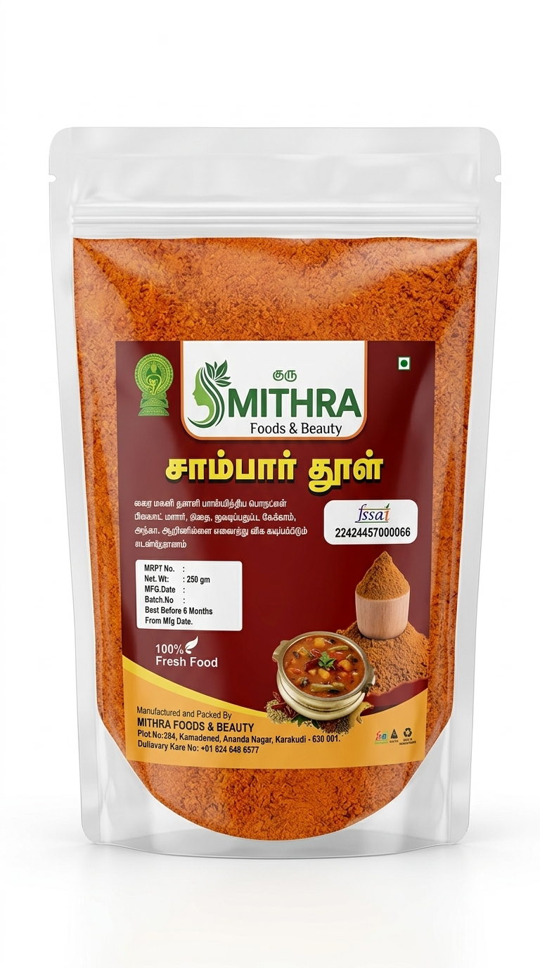 Sambar thool