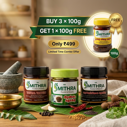 Buy 100g Combo • Get 100g FREE ✨