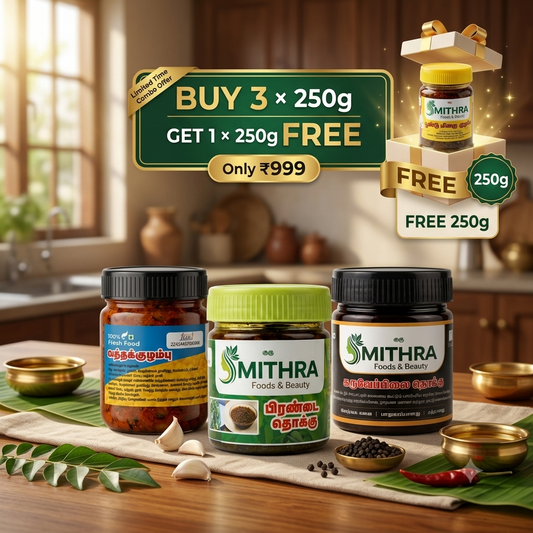 Buy 250g Combo • Get 250g FREE ✨
