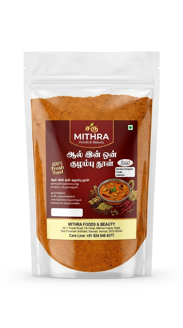 Kulambu Masala