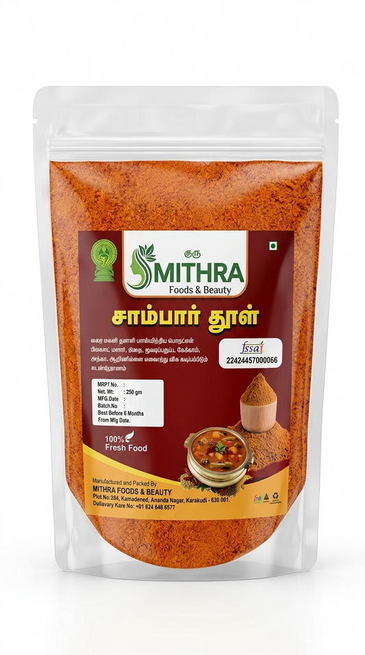 Sambar thool